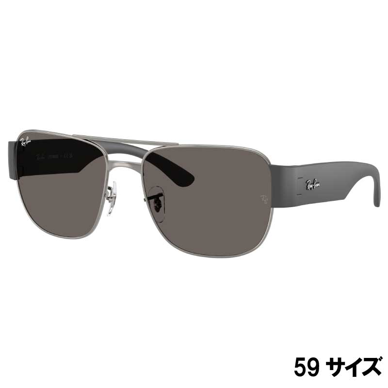 レイバン サングラス RayBan RB3756 004/B1 59サイズ ガンメタル ダークグレー メンズ レディース 男性用 女性用 度付き 可 度なし rayban UVカット UV 紫外線対策 紫外線カット おしゃれ プレゼント ギフト 正規品 運転 ドライブ ダブルブリッジ レイバンサングラス 16,062円