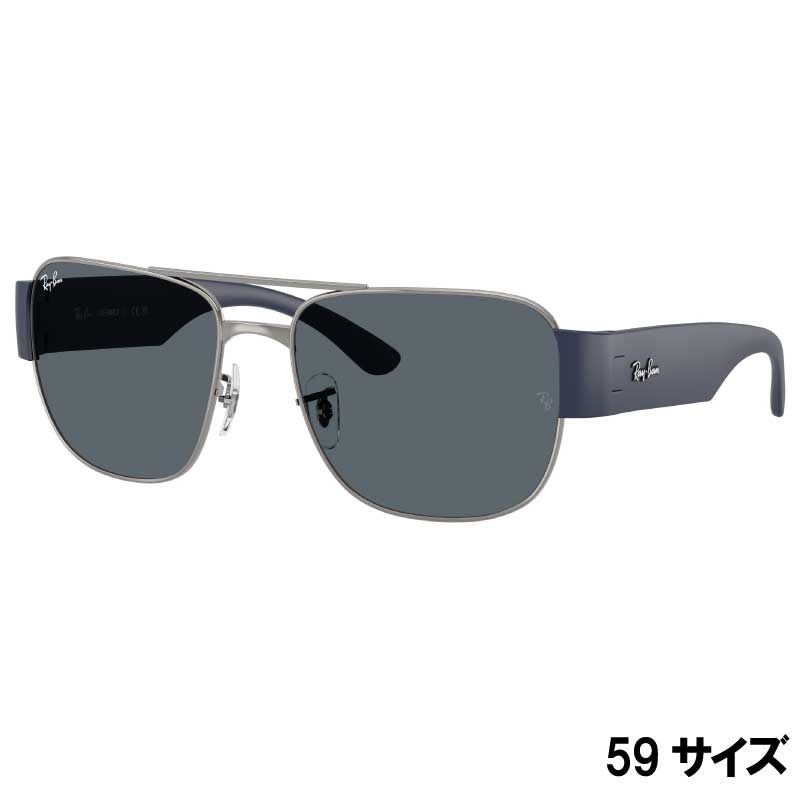レイバン サングラス RayBan RB3756 004/R5 59サイズ ガンメタル ブルー メンズ レディース 男性用 女性用 度付き 可 度なし rayban UVカット UV 紫外線対策 紫外線カット おしゃれ プレゼント ギフト 正規品 運転 ドライブ ダブルブリッジ レイバンサングラス｜メガネサングラスのDOURAKU