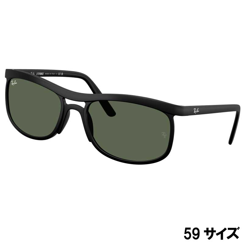 レイバン サングラス RayBan RB4452 601S71 59サイズ ブラック グリーン カーキ 度付き 可 度なし メンズ レディース 男性用 女性用 rayban UV UVカット紫外線カット 紫外線対策 おしゃれ プレゼント ギフト ドライブ 運転 正規品 レイバンサングラス 送料無料｜メガネサングラスのDOURAKU
