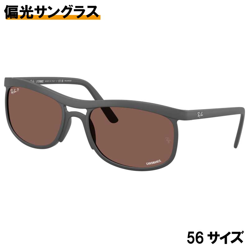 レイバン サングラス 偏光 RayBan RB4452CH 60171A 56サイズ グレー レッド 偏光レンズ 偏光サングラス 度付き 可 度なし メンズ レディース 男性用 女性用 rayban UV UVカット紫外線カット 紫外線対策 おしゃれ プレゼント ギフト ドライブ 運転 正規品 レイバンサングラス｜メガネサングラスのDOURAKU