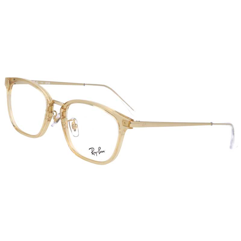 レイバン メガネ RayBan RB7247d 8473 51サイズ クリアベージュ ゴールド 眼鏡 メガネフレーム 眼鏡フレーム 度付き 可 度なし 男性用 女性用 メンズ レディース おしゃれ シンプル 正規品 国内正規品 スクエア おすすめ 定番 プレゼント ギフト 伊達メガネ 送料無料