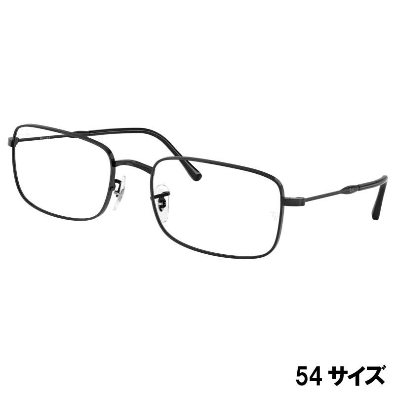 レイバン メガネ 度付き 対応品 RX3746V 2509 54サイズ ブラック 黒 rayban 眼鏡 メガネフレーム 正規品 国内正規 保証書付き Ray-Ban ロゴ フレーム おしゃれ クラシカル 男性用 女性用 メンズ レディース スクエア ビジネス シンプル モード 度なし 送料無料