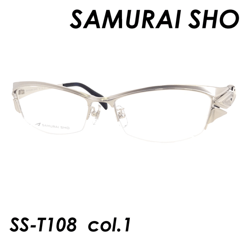 楽天市場 Samurai Sho サムライショウ メガネ Ss T108 Col 1 56ｍｍ 日本製 シルバー メガネのハヤミ 楽天市場店