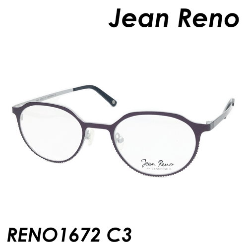 楽天市場】Jean Reno ジャン・レノ メガネ RENO1560 col.C1 パープル