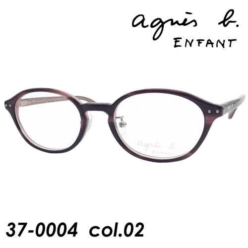 楽天市場 Agnes B Enfant アニエスベー アンファン 子供用メガネ 37 0004 Col 02 47mm ボルドー メガネのハヤミ 楽天市場店