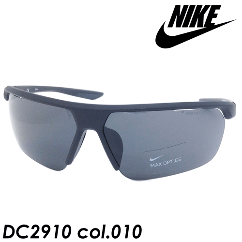 NIKE ナイキ 黒眼鏡 GALE FORCE AF DC2910 col.010 [BLACK / DARK GREY]
