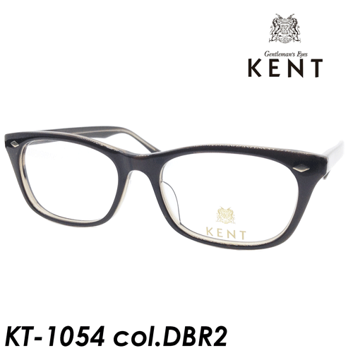 52ｍｍ 眼鏡 Kent ケント メガネ 日本製 メガネのハヤミ 店 52ｍｍ Kt 1054 Kt 1054 Col Dbr2 ブラウン