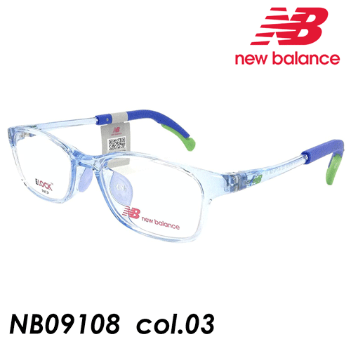 new balance(ニューバランス) 子供用メガネ NB09108 col.03[クリアブルー/ブルー・グリーン] 45mm 【ズレ防止用ロック機能付き】【小さいサイズ】 6,424円