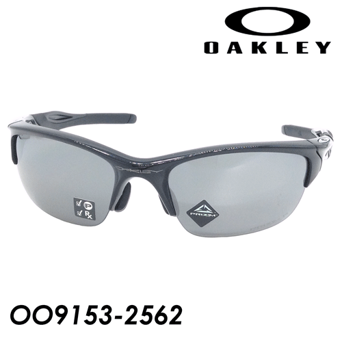 Oakley オークリー 偏光サングラス Halfjacket 2 0 ハーフジャケット Oo9153 2562 62mm Polished Black Prizm Black Polarized 偏光レンズ Collabforge Com