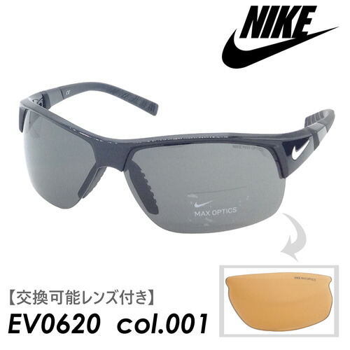 NIKE - 【みはる】ナイキ スポーツサングラス ハイパーフォース エリート グレー NIKE - 【みはる様専用】ナイキ スポーツサングラス ハイパー