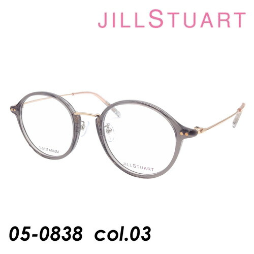 好評 Jill Stuart ジルスチュアート メガネ 05 08 Col 03 クリアグレー ゴールド 47mm Titanium 楽天 ランキング1位 Www Nripost Com