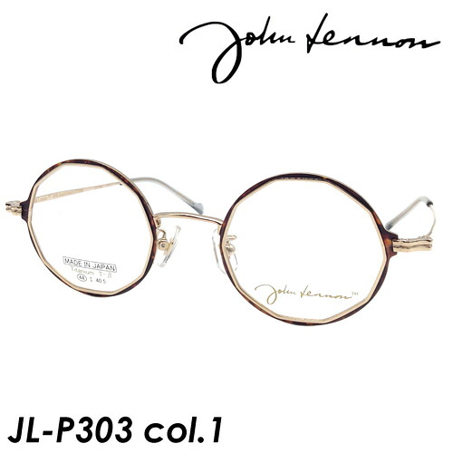 大流行中 Col 1 Jl P303 メガネ Lennon ジョンレノン John デミブラウン ゴールド Titanium 日本製 44mm 眼鏡 Williamsav Com