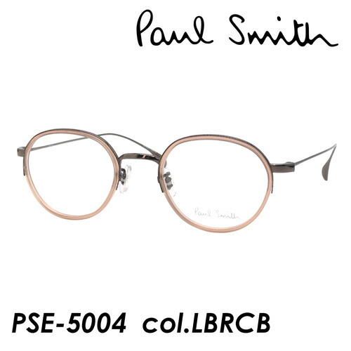 適当な価格 Paul Smith ポール スミス メガネ Pse 5004 Col Lbrcb 47mm ポールスミス Titanium メガネのハヤミ 店 正規品販売 Www Purpleforparents Us