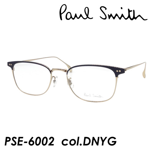 楽天市場 Paul Smith ポール スミス メガネ Pse 6002 Col Dnyg 52mm ポールスミス Titanium 日本製 メガネのハヤミ 楽天市場店