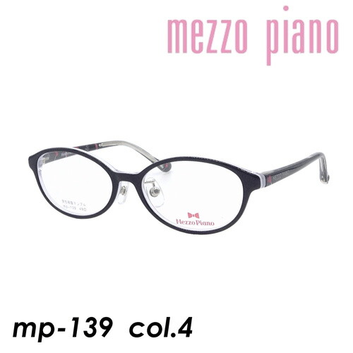 Mezzo piano(メゾ 洋琴) 赤ちゃん用眼鏡 mp-139 col.4 [黒いこと] 49粍 メゾピアノ キッズ 弾力性脂テンプル