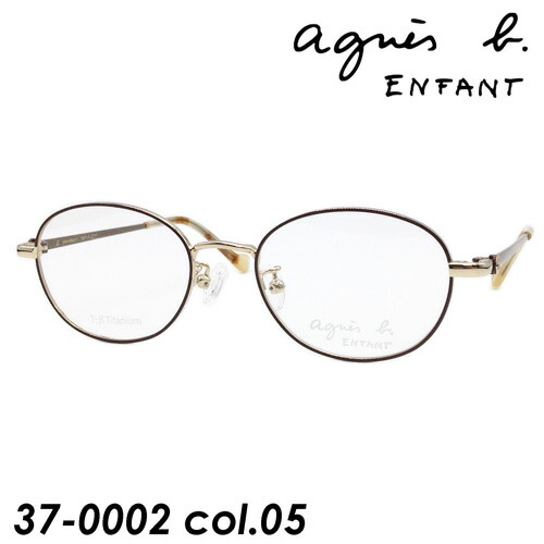 海外輸入 Agnes B Enfant アニエスベー アンファン 子供用メガネ 37 0002 Col 05 ライトゴールド ブラウン 46mm チタン 楽天 Bar Cadenza Com
