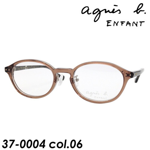 送料無料 Agnes B Enfant アニエスベー アンファン 子供用メガネ 37 0004 Col 06 クリアベージュ 47mm 選ぶなら Www Purpleforparents Us