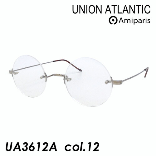 UNION ATLANTIC(ユニオンアトランティック) メガネ UA3612A col.12 [シルバー] 45mm TITANIUM 日本製 AMIPARIS アミパリ｜メガネのハヤミ　店