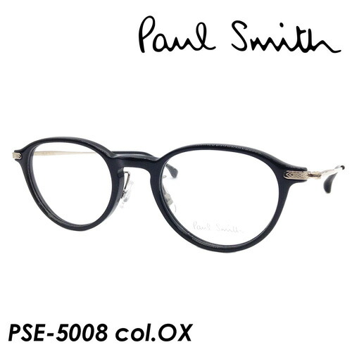 Paul Smith ポール スミス メガネ Pse 5008 Col Ox 47mm Titanium ポールスミス 日本製 Bouncesociety Com