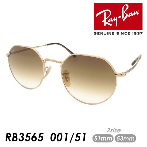 楽天市場】Ray-Ban サングラス RB3565 002/48 53 レイバン JACK