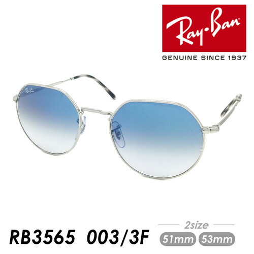 ★51サイズ RB3565-0033F★新品 レイバン ブルーハーフ 楽天市場】レイバン サングラス rb3565 92023F 51サイズ RAYBAN