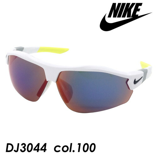 NIKE(ナイキ) 黒眼鏡 SHOW X3 2 AF E DJ3044 col.100 76粍 #3 White/Field Tint