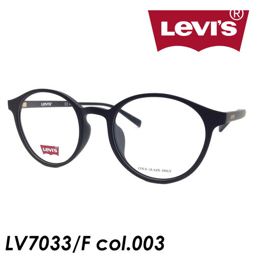Levi's(リーバイス) メガネ LV7033/F col.003 [MATT BLACK] 49ｍｍ