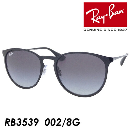 【楽天市場】Ray-Ban レイバン 調光サングラス ERIKA METAL EVOLVE RB3539 col.002/Q2 54mm  国内正規品・保証書付 ボストン メンズ レディース : メガネのハヤミ 楽天市場店