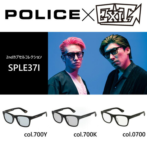 POLICE × EXIT 黒眼鏡 SPLE37I col.700Y/700K/0700 52粍 UV取りすてる 刑事警察 イグジット