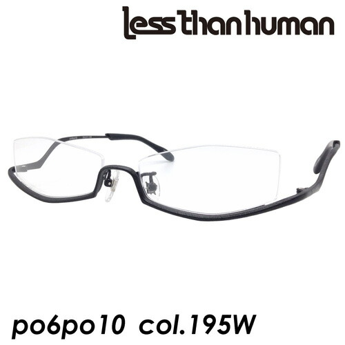 日本の職人技 メガネ Human レスザンヒューマン Than Less Po6po10 逆ナイロール アンダーリム 日本製 55mm Col 195w ブラック ポルポト 眼鏡 サングラス Soflovegans Com