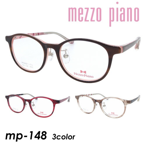 Mezzo piano メゾ 洋琴 赤ちゃん用眼鏡 mp-148 col.1/2/4 46粍 メゾピアノ キッズ 脂テンプル