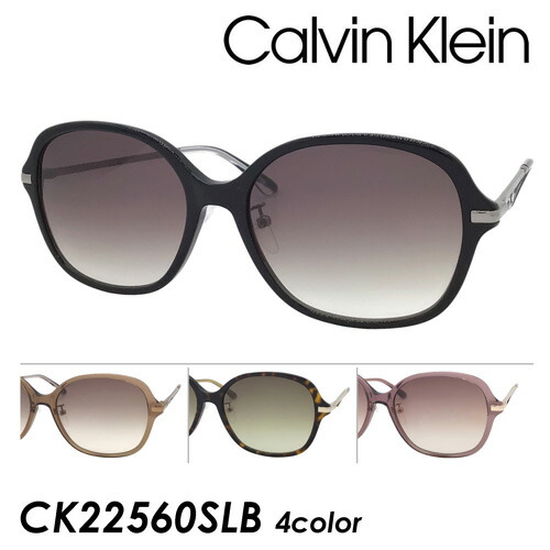 【楽天市場】CALVIN KLEIN カルバンクライン サングラス CK22560SLB col.001/200/235/535 57mm
