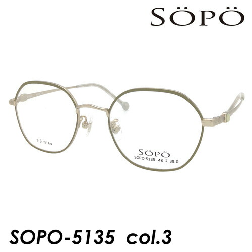 楽天市場】SOPO(ソポ) メガネ SOPO-5107 【col.2 ワイン/ピンク