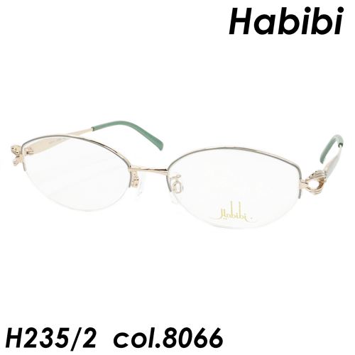 Habibi(ハビビ) 眼鏡 H235/2 col.8066 52粍 【日本製】