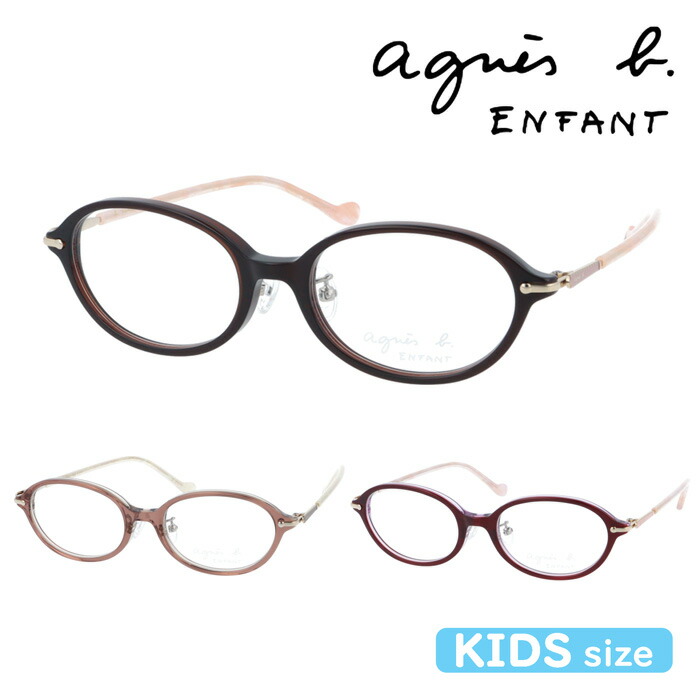 agnes b. ENFANT(アニエスベー アンファン) 子供用メガネ 37-0026 3color 46mm