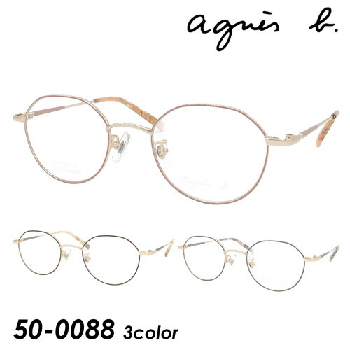 楽天市場】agnes b. アニエスベー メガネ 50-0096 C01/C02/C03