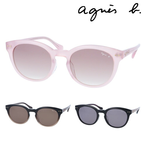 agnes b. アニエスベー 黒眼鏡 51-0002 C01/C02/C03 52粍 UV撥ねのける 紫外線撥ねのける 3color