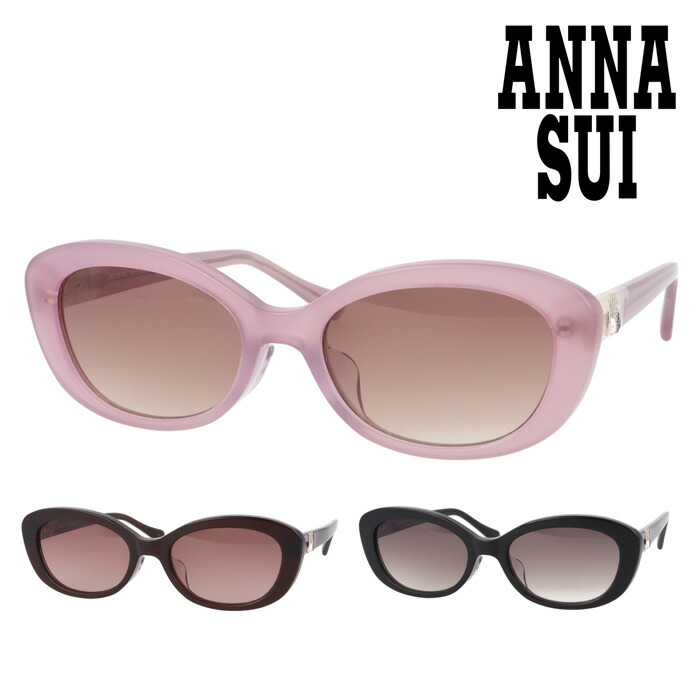楽天市場】ANNA SUI アナスイ サングラス 61-0001-01/02/03 54mm