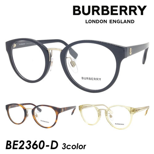 BURBERRY バーバリー 眼鏡 BE2360-D col.3001/3316/3852 49粍 定め事品 お墨付き付き添い人 3color