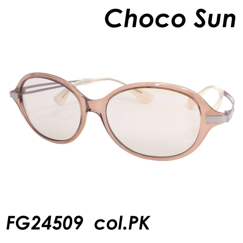 ちょこサン 鼻に跡のつかないレディースサングラス FG24509 col.PK 54ｍｍ オプションで度付きカラーレンズに変更可能 紫外線カット ブルーライトカット