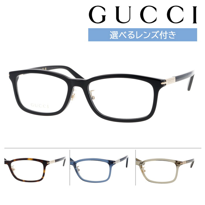GUCCI グッチ メガネ GG1506OJ col.001/002/003/004 55mm 正規販売認定店 イタリア製 4color レンズ付き レンズセット 調光レンズ 薄型非球面クリアレンズ 度なし 度あり|メガネのハヤミ 店