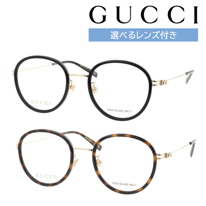 GUCCI グッチ メガネ GG1851OA col.001/002 48mm 正規販売認定店 日本製 2color レンズ付き レンズセット 調光レンズ 薄型非球面クリアレンズ 度なし 度あり｜メガネのハヤミ　店