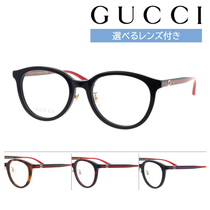 GUCCI グッチ メガネ GG1867OK col.001/002/003/004 51mm 正規販売認定店 日本製 4color レンズ付き レンズセット 調光レンズ 薄型非球面クリアレンズ 度なし 度あり|メガネのハヤミ 店