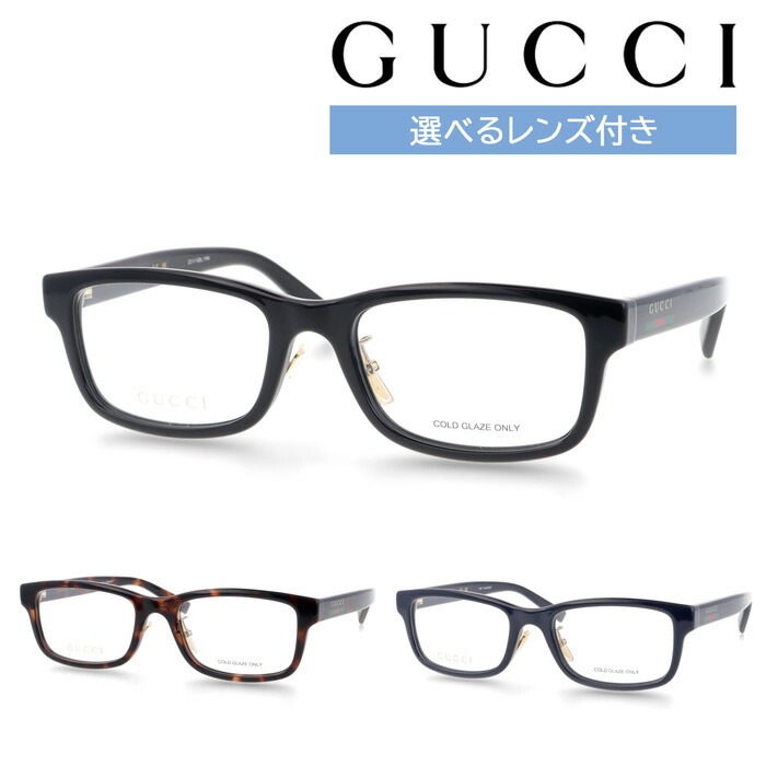 GUCCI グッチ 眼鏡 GG2143OJ col.001/002/003 54粍 置き目売りわたす御墨付き店 イタリア製 3color 水晶体付き添い人 水晶体仕掛ける 調光水晶体 薄型非球面せつ然たる水晶体 度なし 度あり