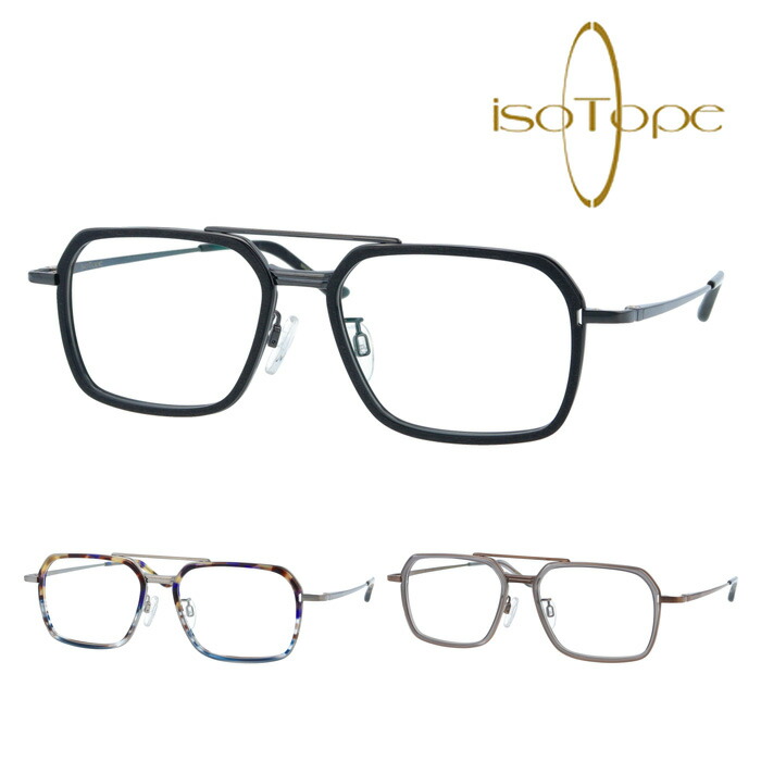 isoTope アイソトープ 眼鏡 IS-528 C-1/2/3 53粍 TITANIUM ACETATE 日本製 MADE IN JAPAN 3color 眼鏡-眼鏡・サングラス