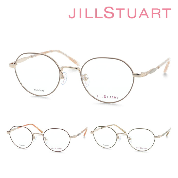 JILL STUART ジルスチュアート メガネ 05-0019 C01/C02/C03 48mm TITANIUM 3color｜メガネのハヤミ　店
