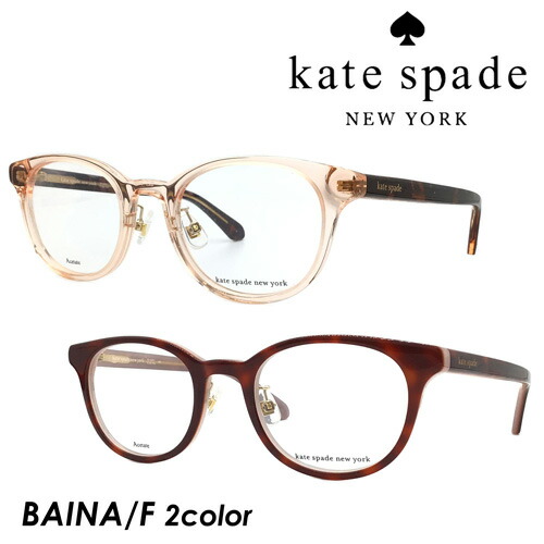 楽天市場】Kate spade ケイトスペード メガネ JELISSA/F col.XLT/807