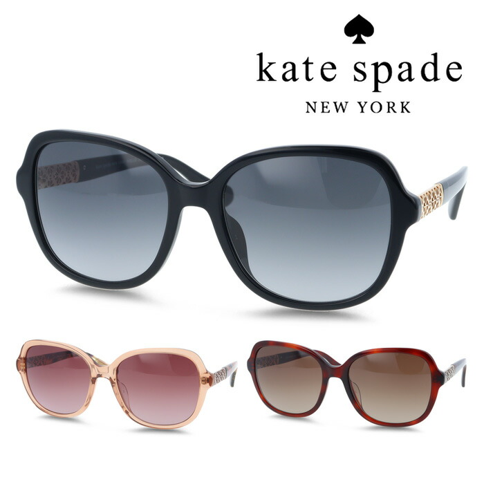 Kate spade new york ケイトスペード サングラス ELIZA2/G/S col.8079O/84E3X/086HA 57mm 紫外線 UVカット 3color