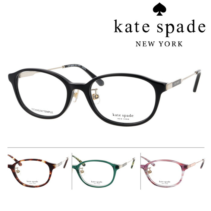 楽天市場】Kate spade ケイトスペード メガネ JELISSA/F col.XLT/807