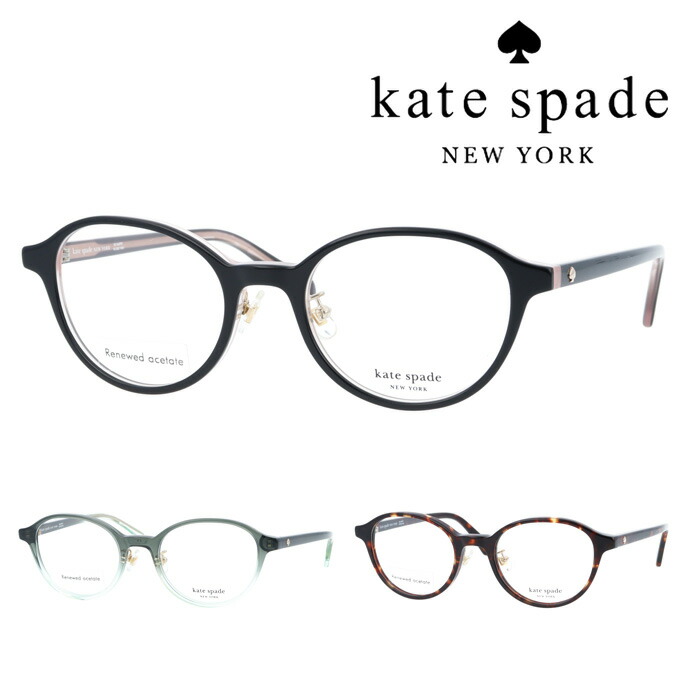 楽天市場】Kate spade ケイトスペード メガネ MCCOY/FJ col.09Q/PJP